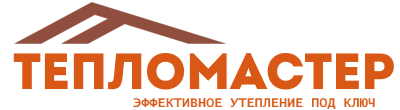 Утепление зданий и сооружений под ключ в Славгороде. Гарантия качества. 2026